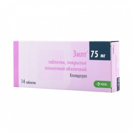 Buy Zylt coated tablets 75mg N14