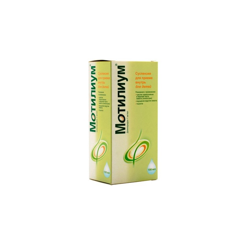 Comprar Motilium Suspension 1 Mg Ml 100 Ml