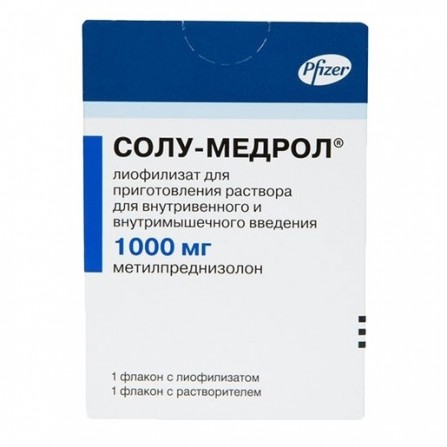Buy Solu-Medrol lyophilisate intravenously intramuscularly 1000 mg + solvent