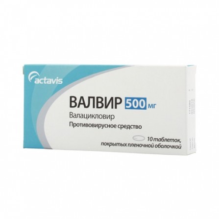 Buy Valvir pills p  o. 500mg N10