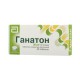 Buy Ganaton coated tablets 50mg N40