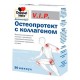Buy Doppelgerts VIP osteoprotect capsules with N30 collagen