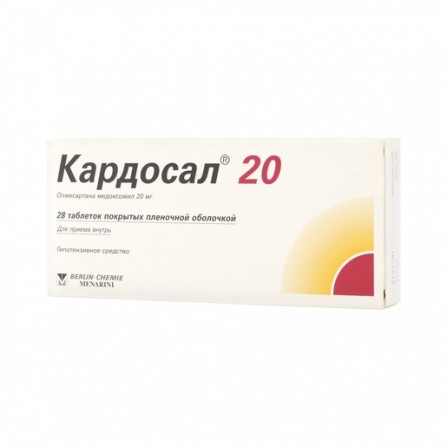 Buy Kardosal 20 coated tablets 20mg N28