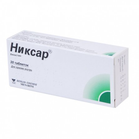 Buy Nixar tablets 20mg N30