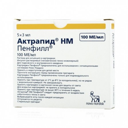 Buy Actrapid NM penillin injection 100m  ml 3.0 ml N5
