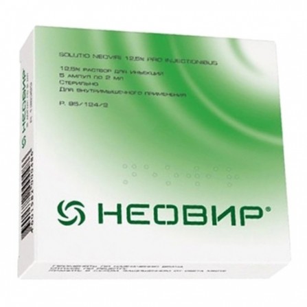 Buy Neovir injection for 0.25  2ml N3
