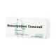 Buy Vilprafen Solyutab tablets dispersed 1000mg N10