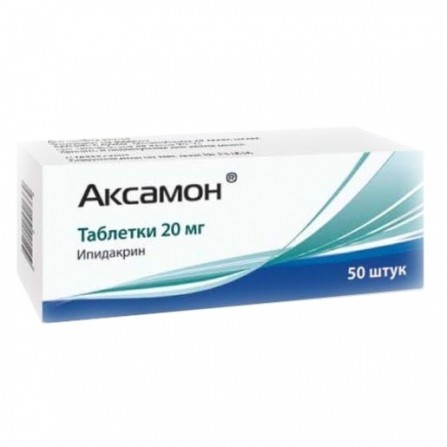 Buy Aksamon tablets 20mg N50