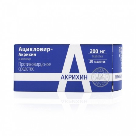 Buy Acyclovir Akrikhin tablets 200mg N20
