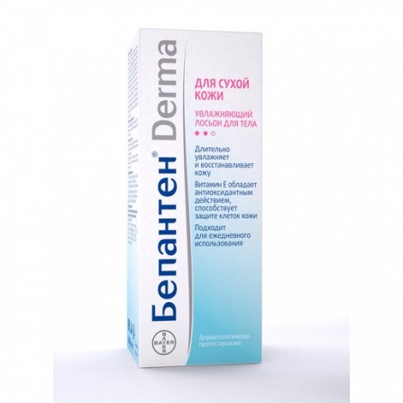 Buy Bepanten derma moisturizing body lotion 200 ml