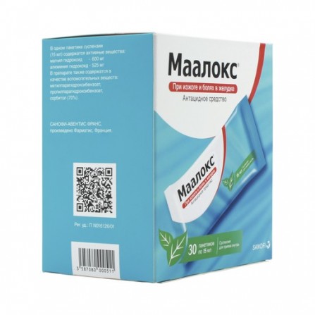 Buy Maalox suspension for oral administration sachet 15 ml 30 pcs