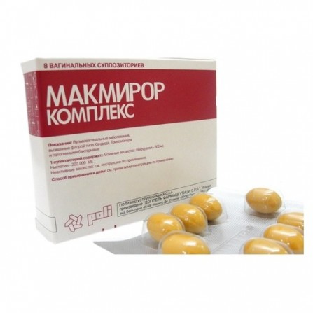 Buy Makmiror Complex suppositories vaginal 8 pieces