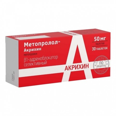 Buy Metoprolol Akrihin Tablets 50mg N30