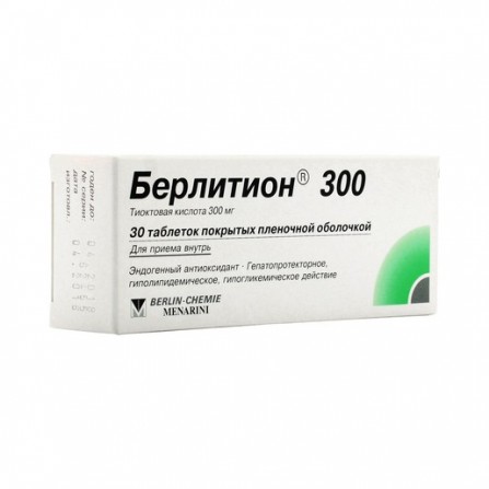 Buy Berlition 300 tablets 30 pcs