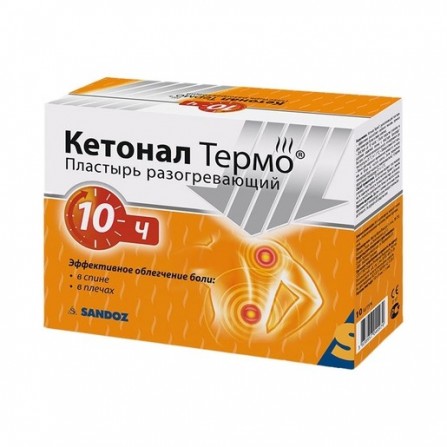 Buy Ketonal thermo patch warming N10