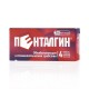Buy Pentalgin tablets 4 pcs
