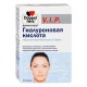 Buy Doppelgerts vip hyalur. k-tabiotinvitaminy skink Q10 capsules N30