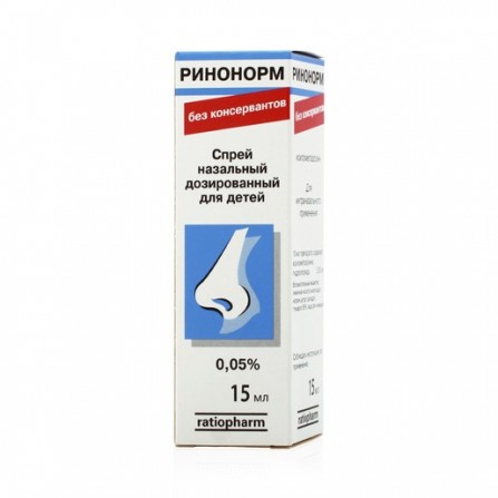 Buy Rinonorm nasal spray 15 ml