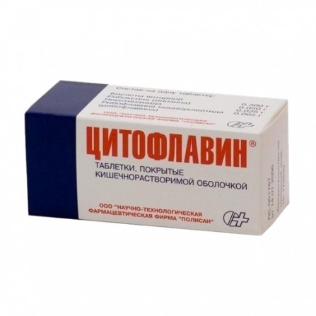 Buy CytoFlavin tablets 100 pcs
