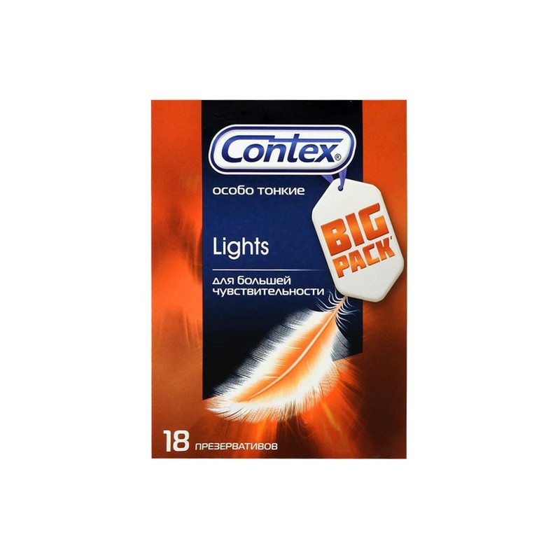 contex lights размер