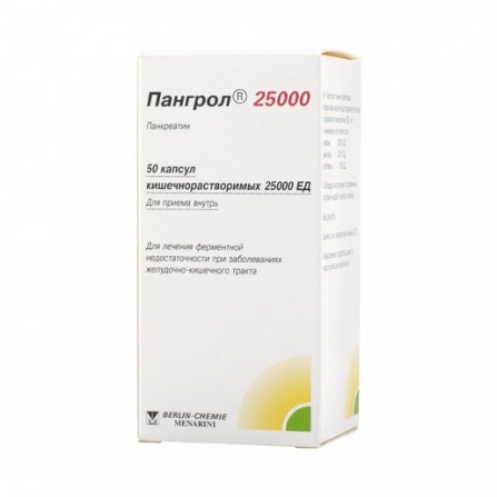 Buy Pangrol 25000 capsules N50