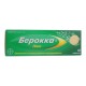 Buy Berokka plus tablet-bearing N10 (15)