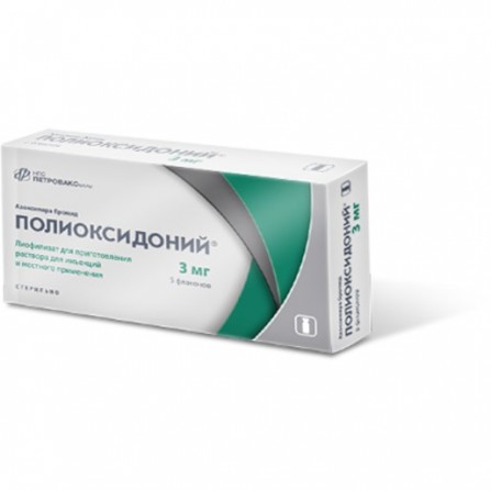 Buy Polyoxidonium powder for injection 3mg N5