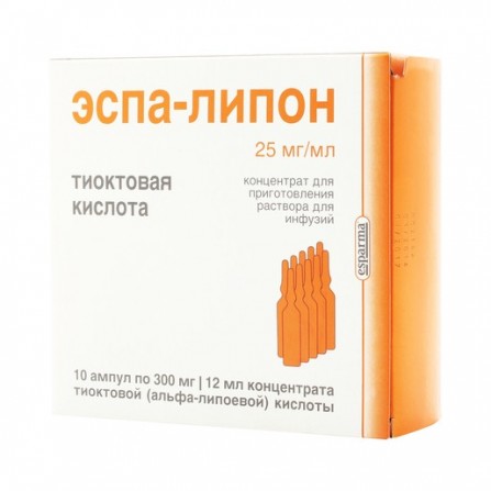 Buy Espa-Lipon concentrate for solution for infusion ampoules 12 ml 10 pcs