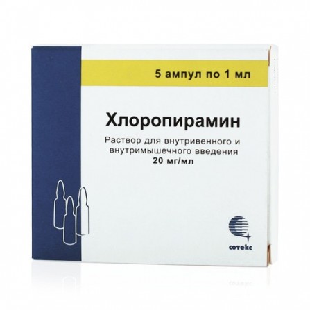 Buy Chloropyramine solution for in 20mg  ml ampoules 1ml N5