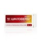Buy Cycloferon coated tablets 150mg N50