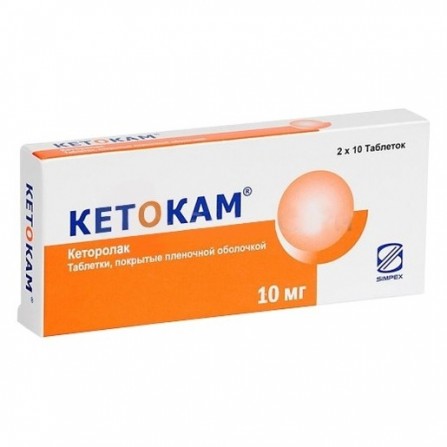 Buy Ketocam pill p  o. 10mg N20
