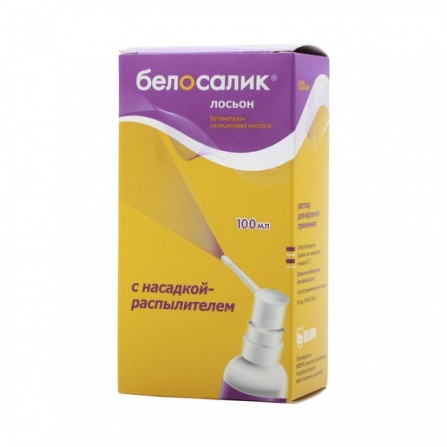 Buy Belosalik lotion with a spray nozzle 100ml