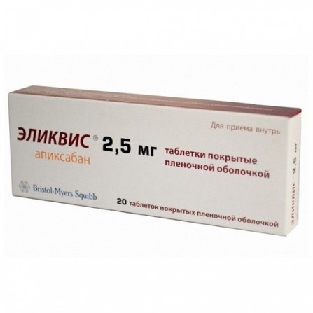 Buy Elikvis Tablets. 2.5mg N20