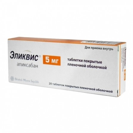 Buy Eliquis pill coated 5mg N20