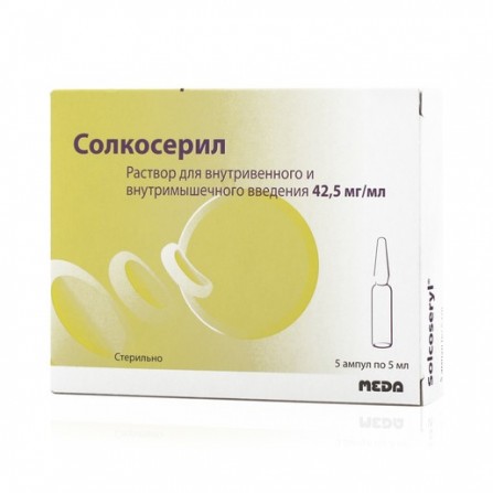 Buy Solcoseryl solution for intravenous and intramuscular injection of ampoules 5 ml 5 pcs