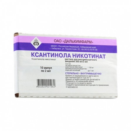Buy Xantinol nicotinate injection solution ampoules 15% 2ml N10