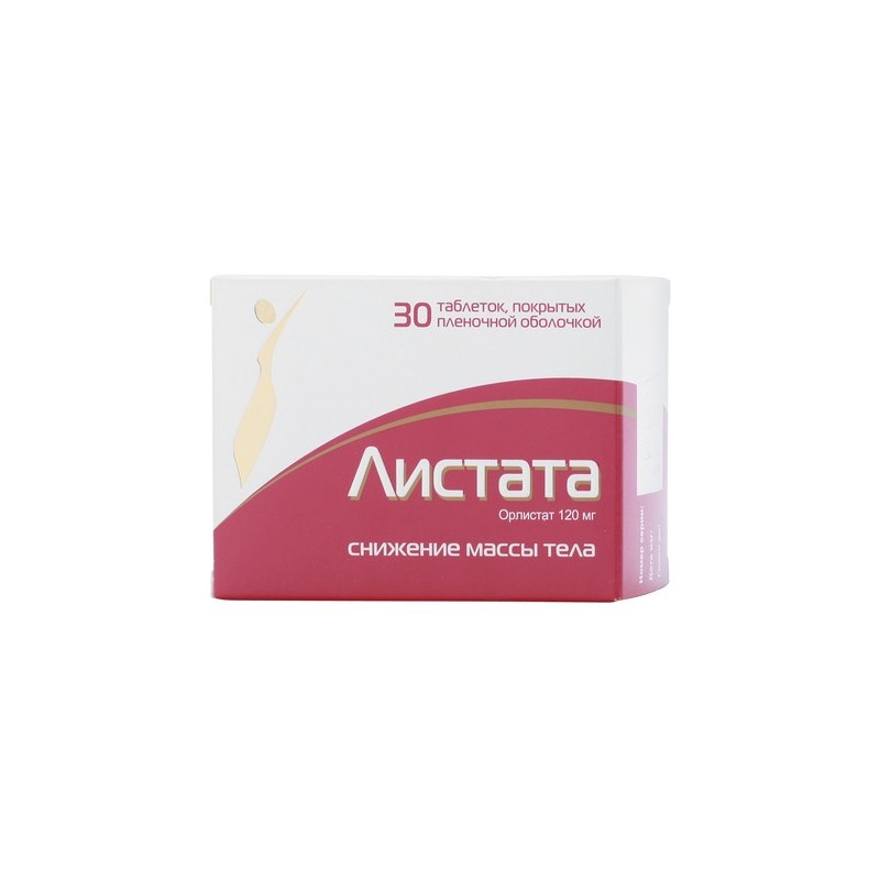 Листата Мини Цена
