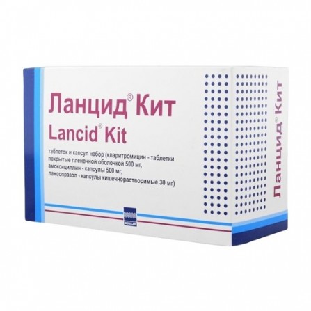 Buy Lantsid Kit set of tablets and capsules 56 pcs