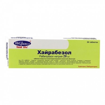 Buy Hairabesol tablets 20 mg 30 pcs