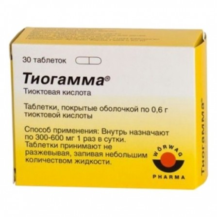 Buy Thiogamma coated tablets 600mg N30