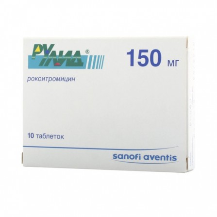 rulide roxithromycin 300 mg