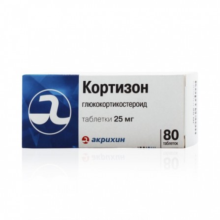Buy Cortisone Acetate Tablets 25mg N80