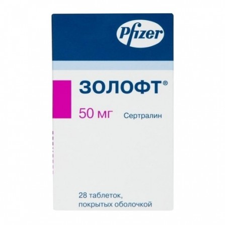 Buy Zoloft tablets 50 mg 28 pcs