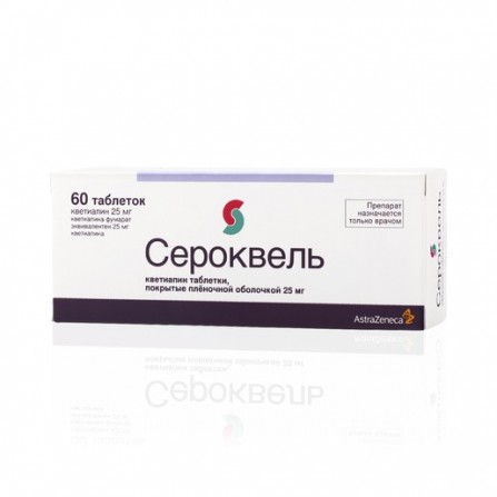 Buy Seroquel tablets 25 mg 60 pcs