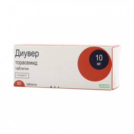 Buy Diuver tablets 10mg N60