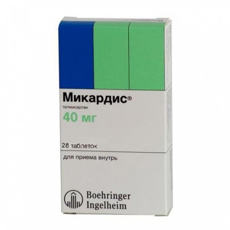 Buy Mikardis tablets 40 mg 28 pcs