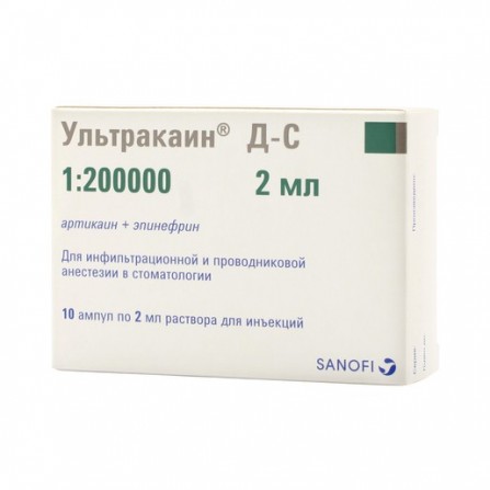Buy Ultrakain d-s injection solution ampoules 2ml N10