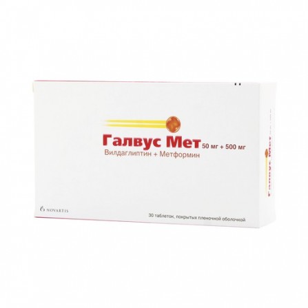 Buy Galvus meth tablets coated 50mg + 500mg N30