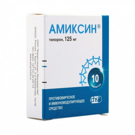 Buy Amiksin coated tablets 125mg N10