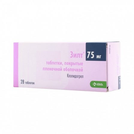 Buy Zylt coated tablets 75mg N28